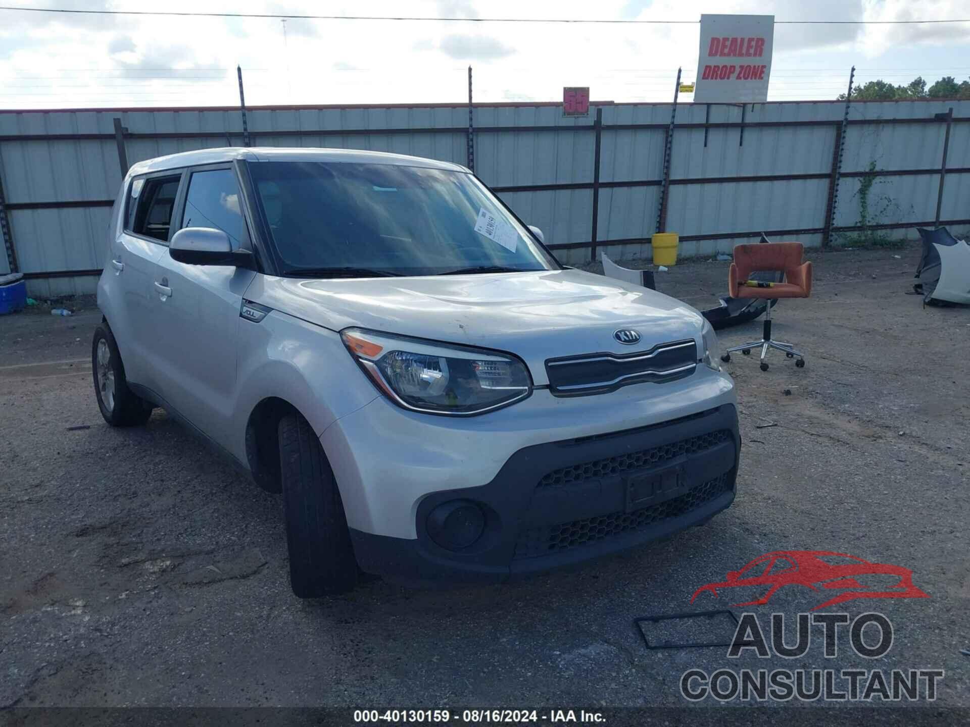 KIA SOUL 2018 - KNDJN2A23J7581942