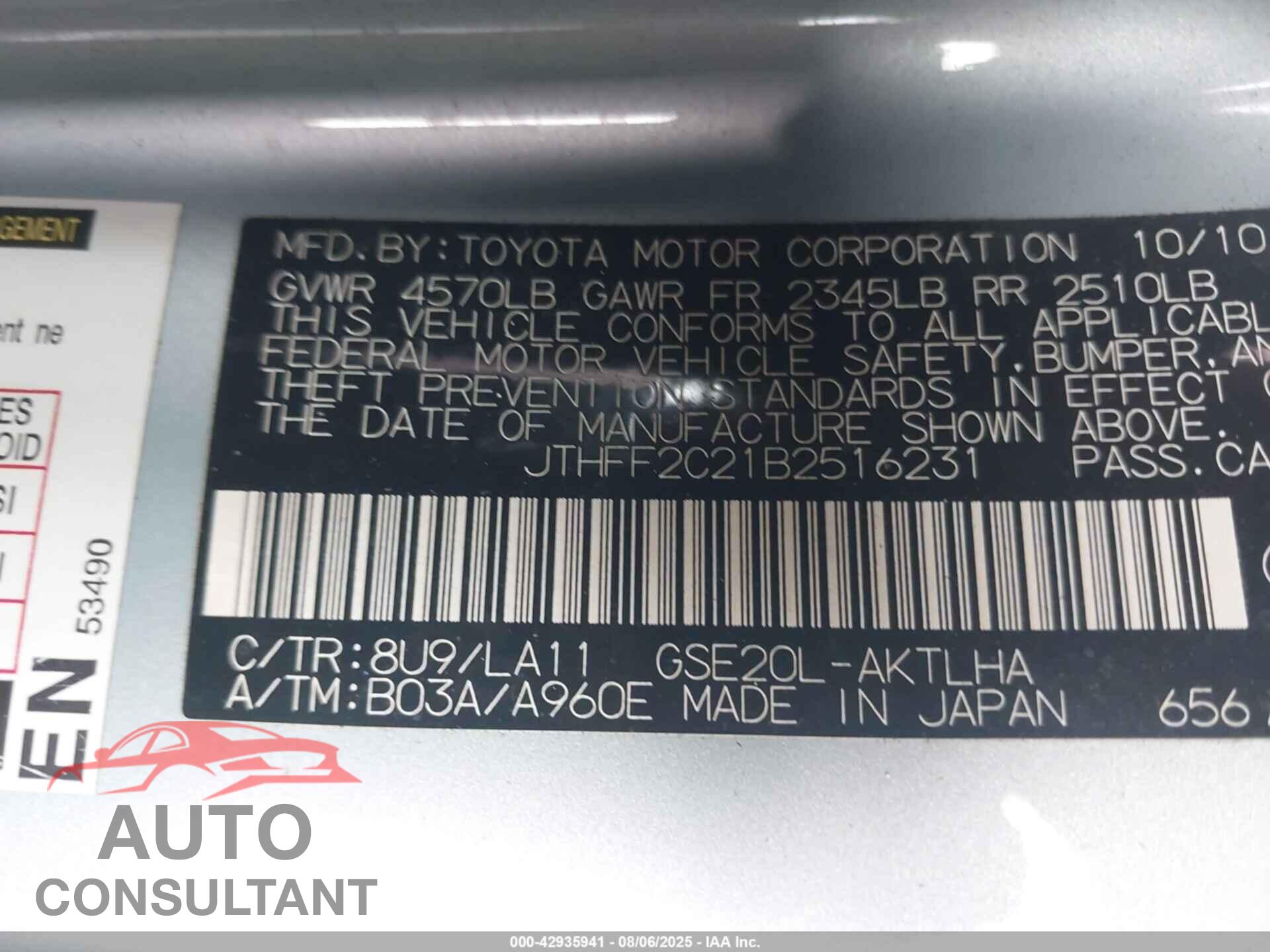 LEXUS IS 250C 2011 - JTHFF2C21B2516231