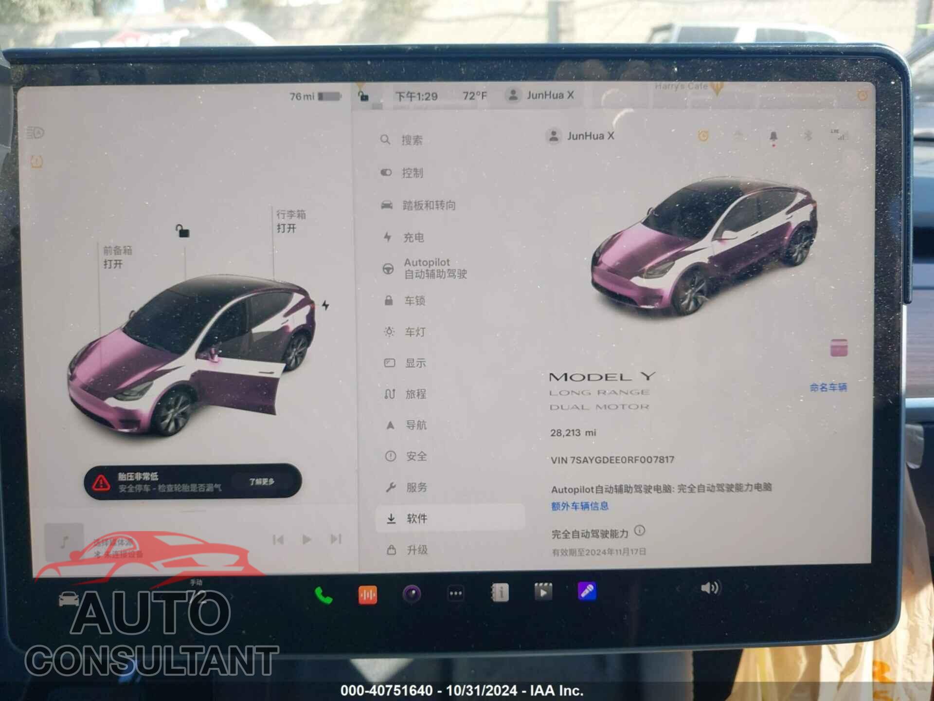 TESLA MODEL Y 2024 - 7SAYGDEE0RF007817
