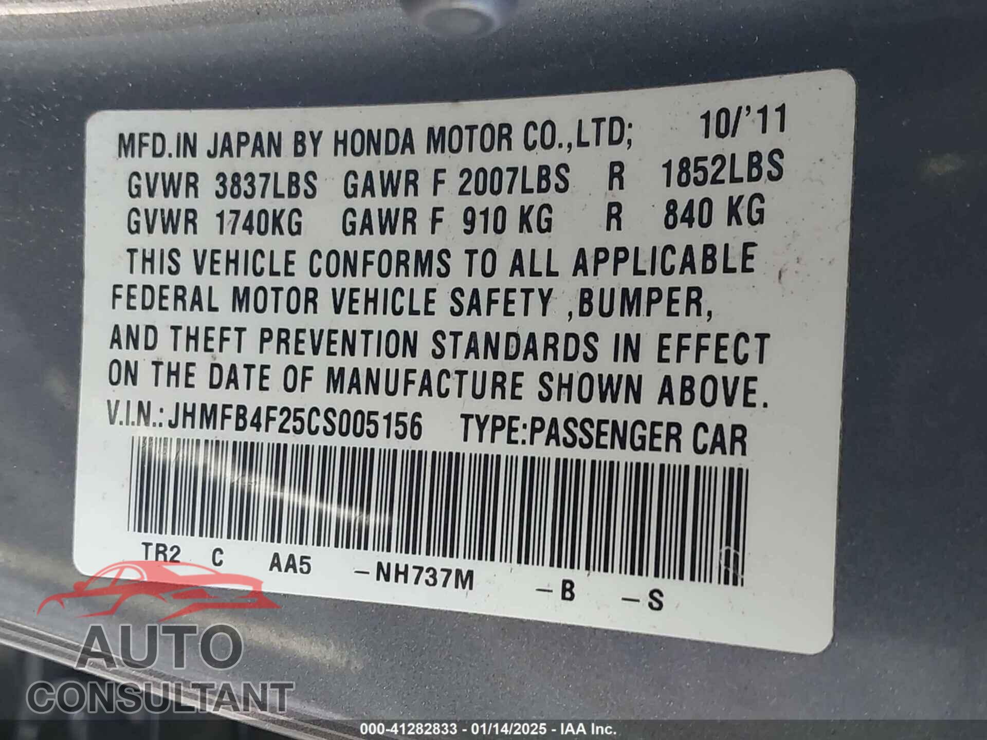 HONDA CIVIC HYBRID 2012 - JHMFB4F25CS005156
