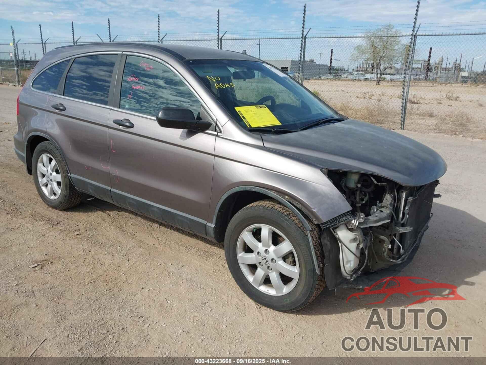 HONDA CR-V 2011 - 5J6RE4H48BL038546