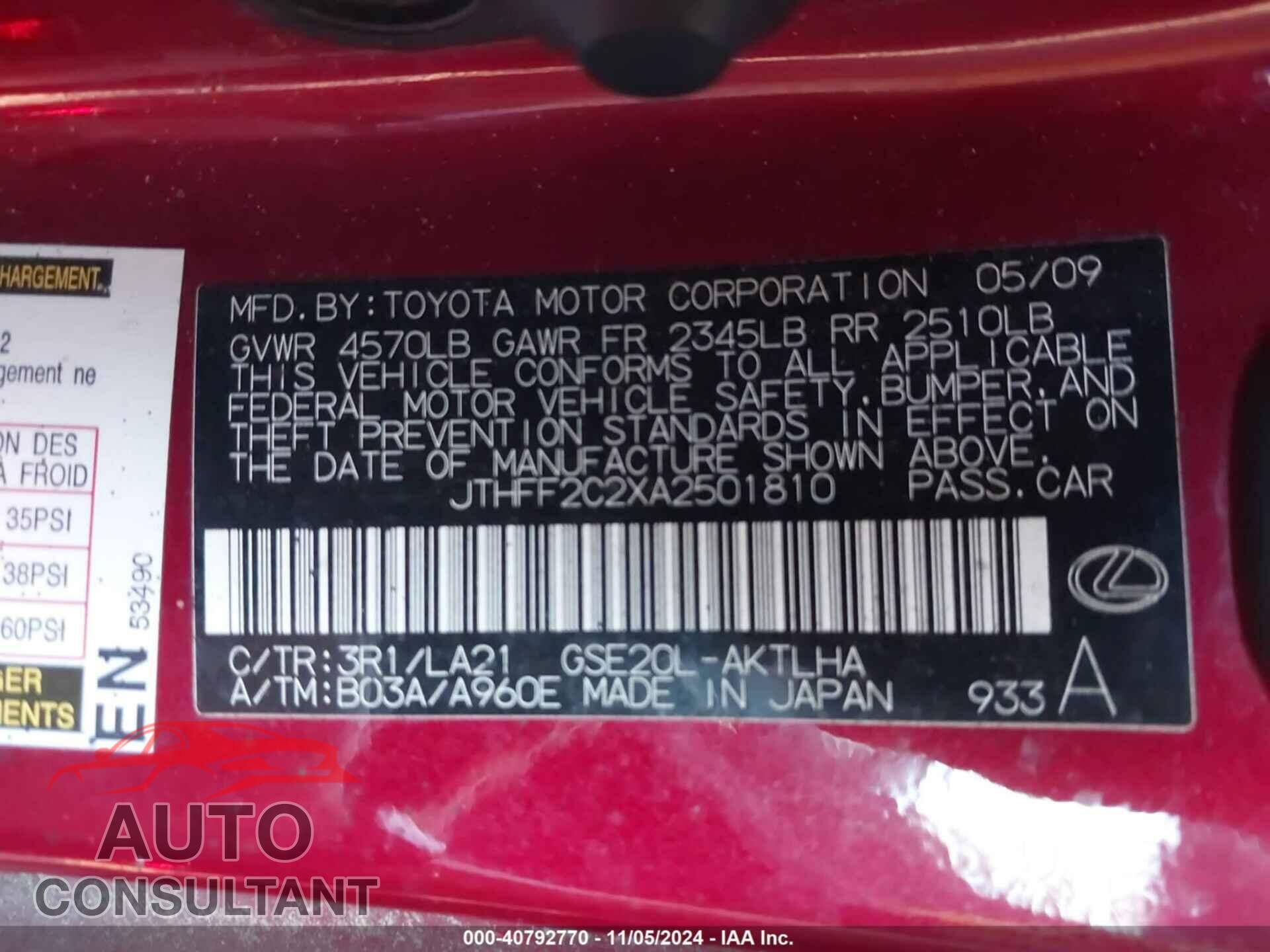 LEXUS IS 250C 2010 - JTHFF2C2XA2501810
