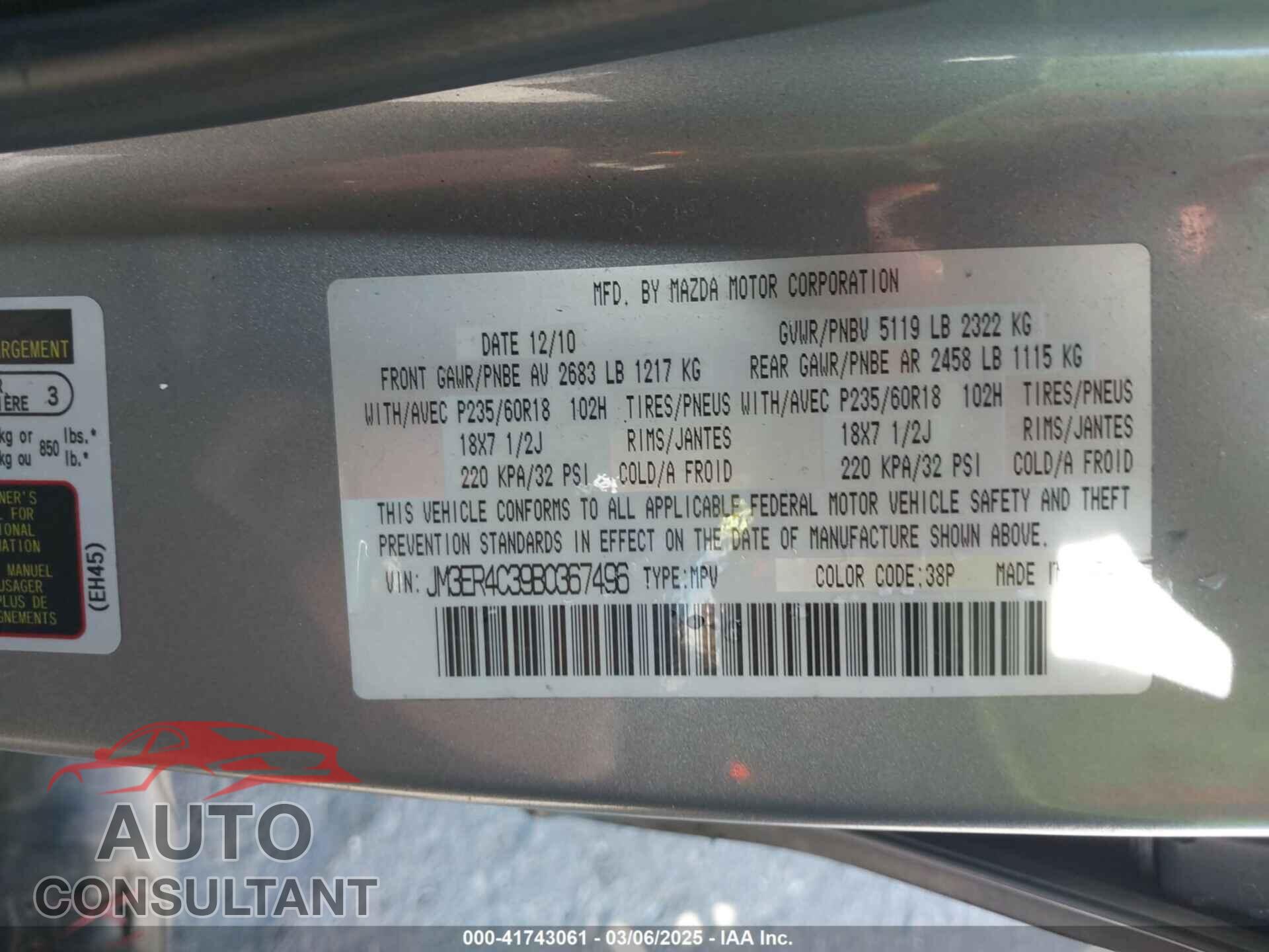 MAZDA CX-7 2011 - JM3ER4C39B0367496