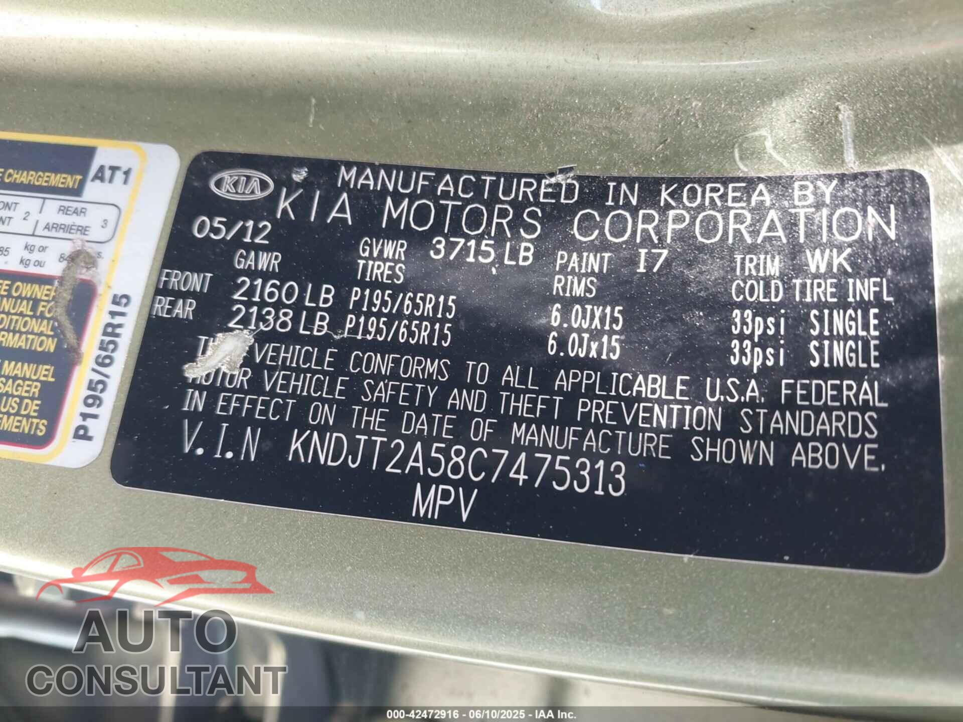 KIA SOUL 2012 - KNDJT2A58C7475313