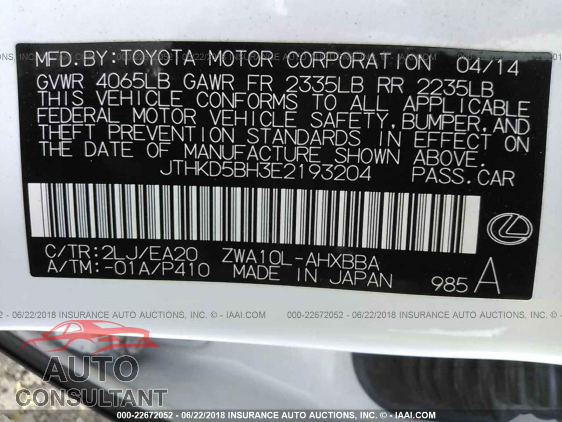 Lexus Ct 2014 - JTHKD5BH3E2193204