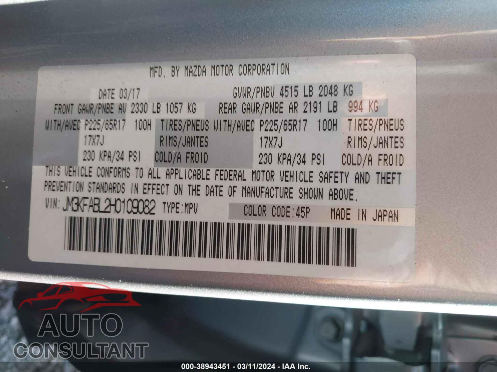 MAZDA CX-5 2017 - JM3KFABL2H0109082