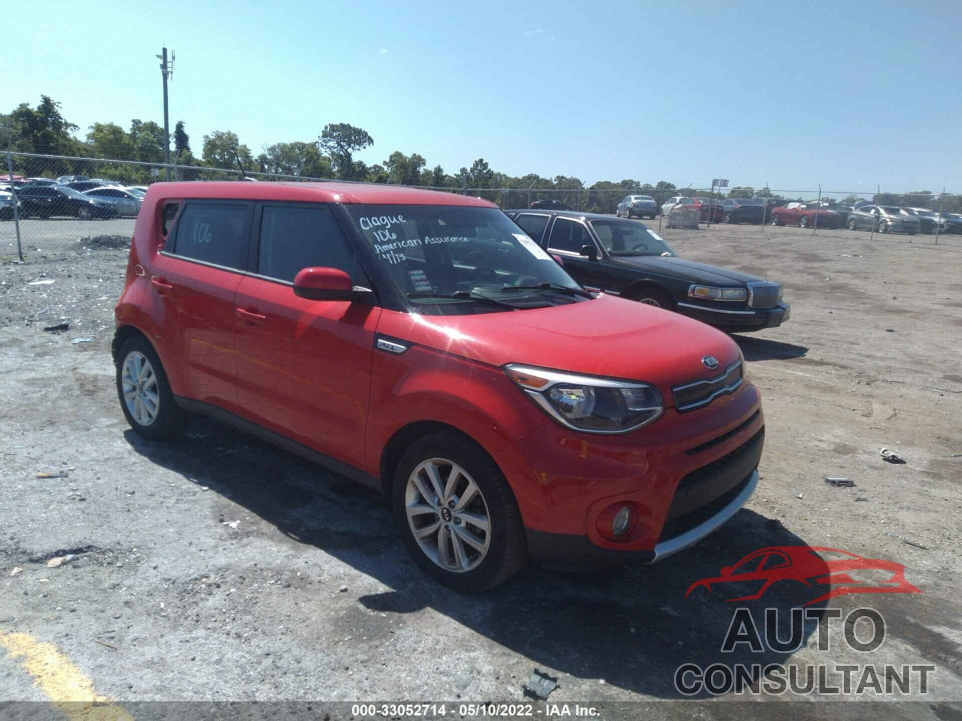 KIA SOUL 2017 - KNDJP3A51H7494402