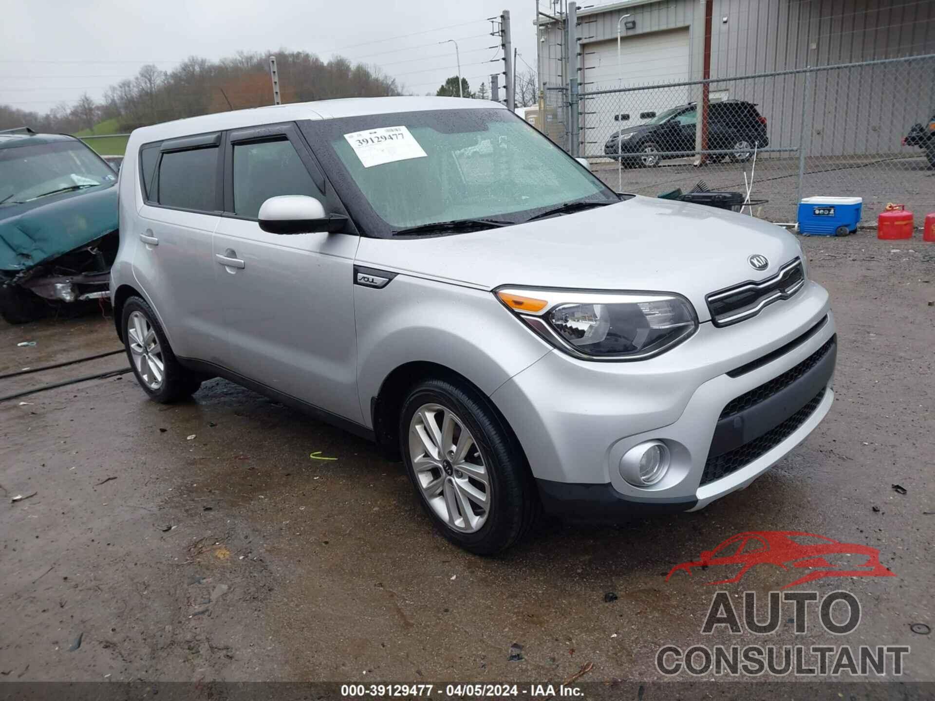 KIA SOUL 2017 - KNDJP3A58H7501796