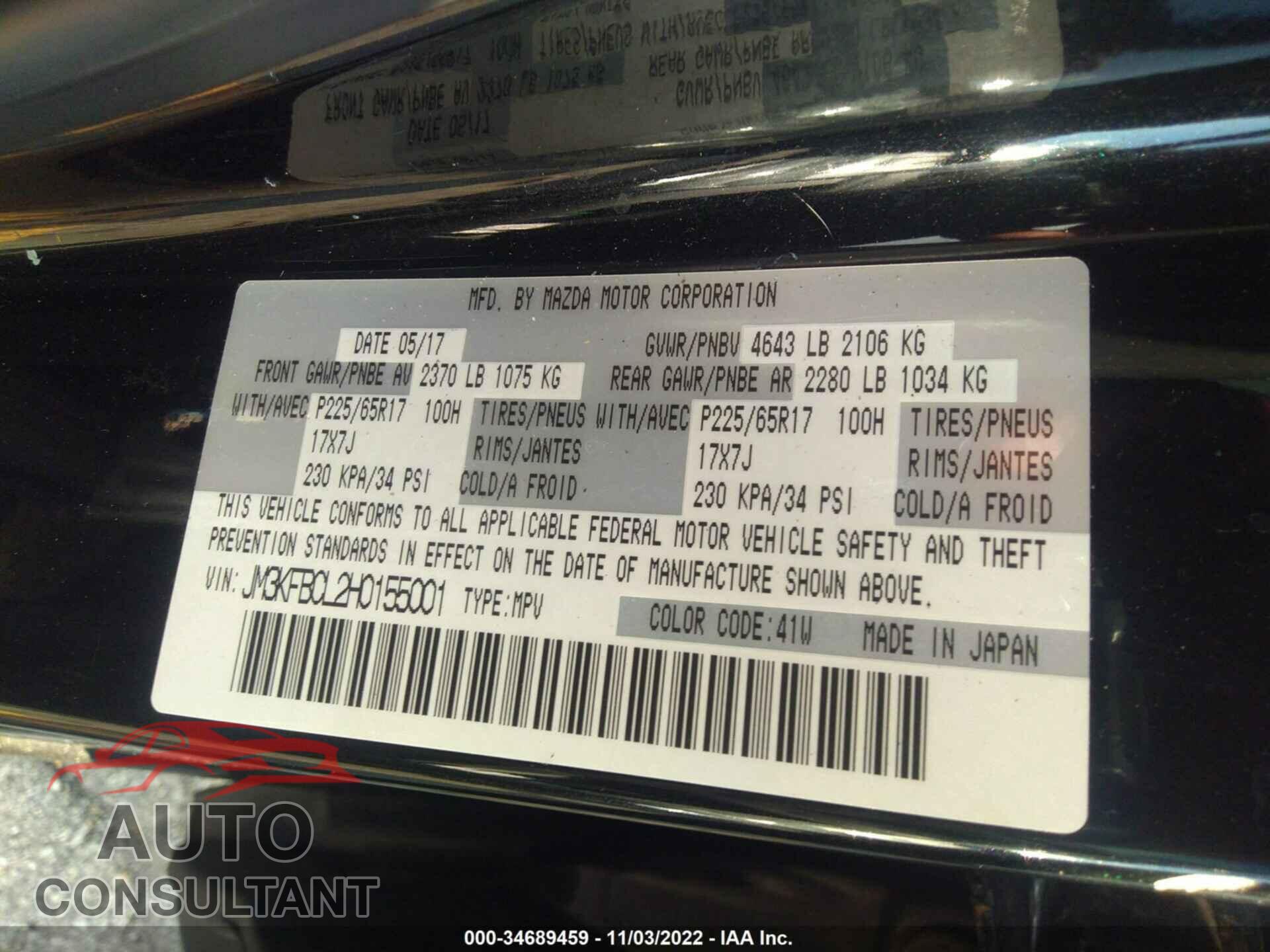 MAZDA CX-5 2017 - JM3KFBCL2H0155001