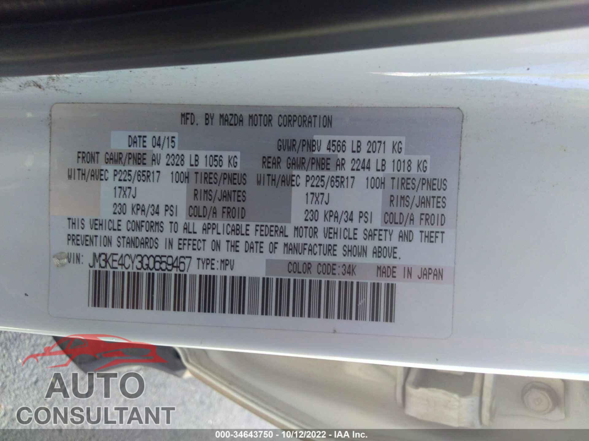 MAZDA CX-5 2016 - JM3KE4CY3G0659467