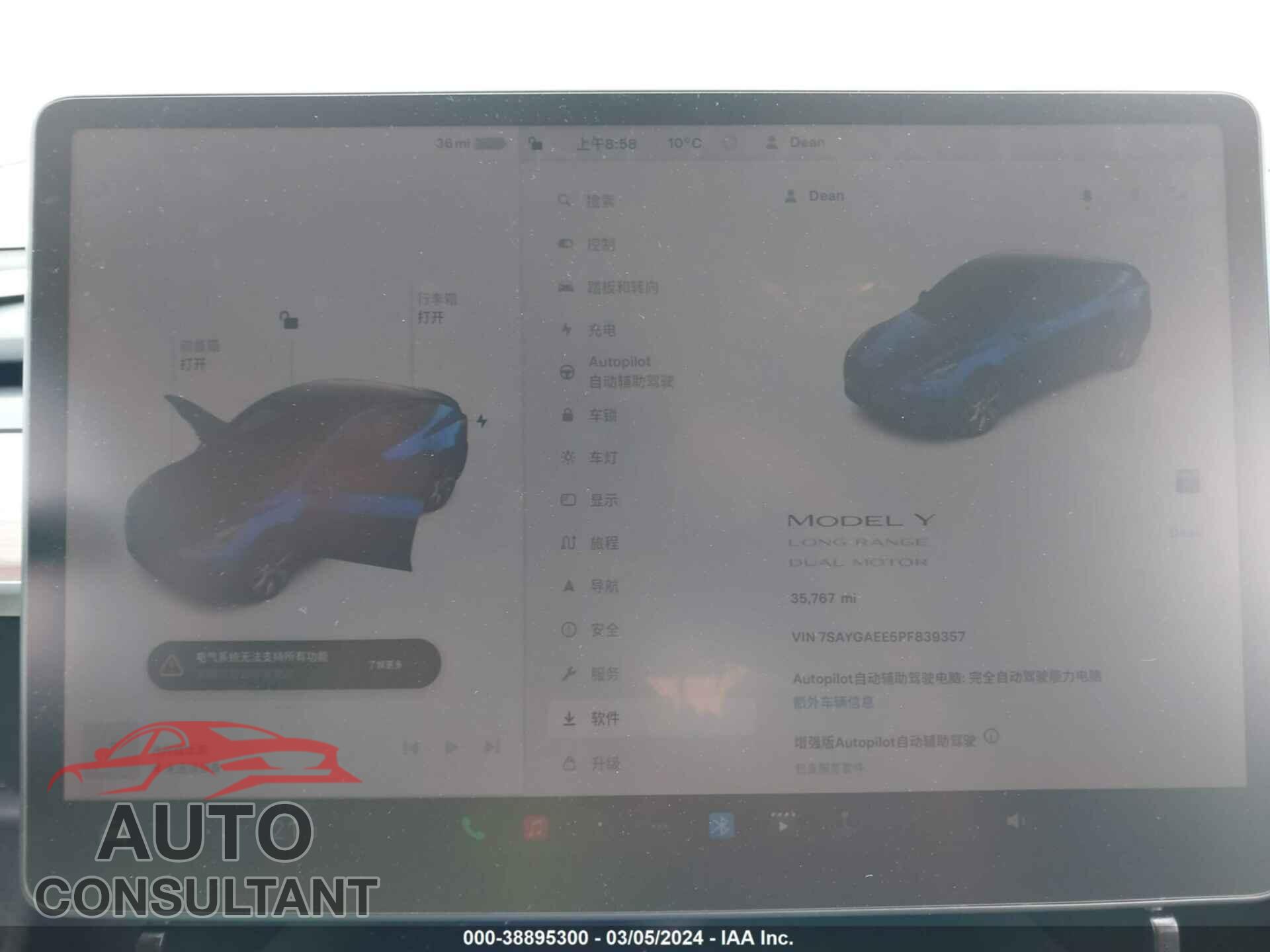 TESLA MODEL Y 2023 - 7SAYGAEE5PF839357