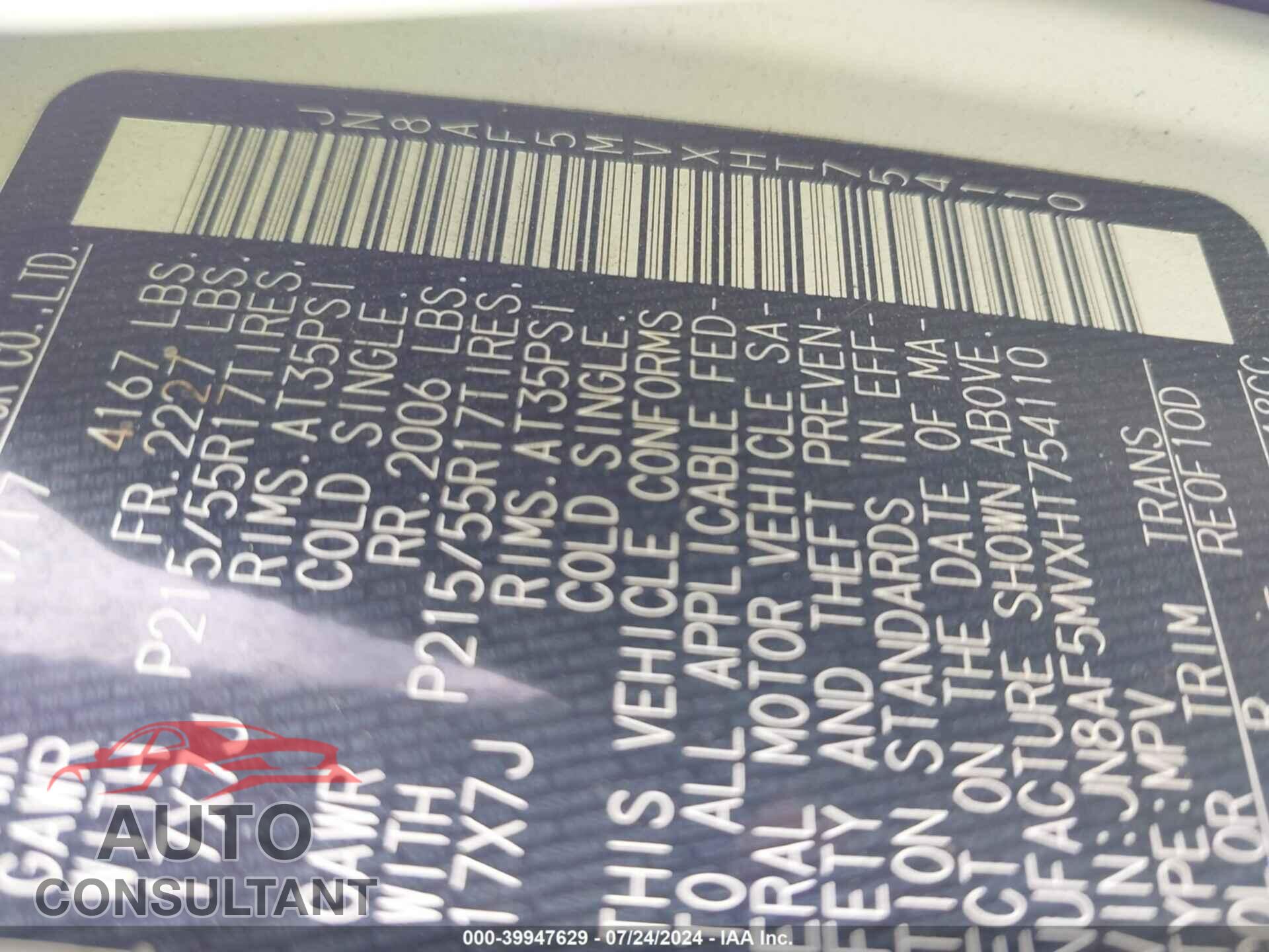 NISSAN JUKE 2017 - JN8AF5MVXHT754110