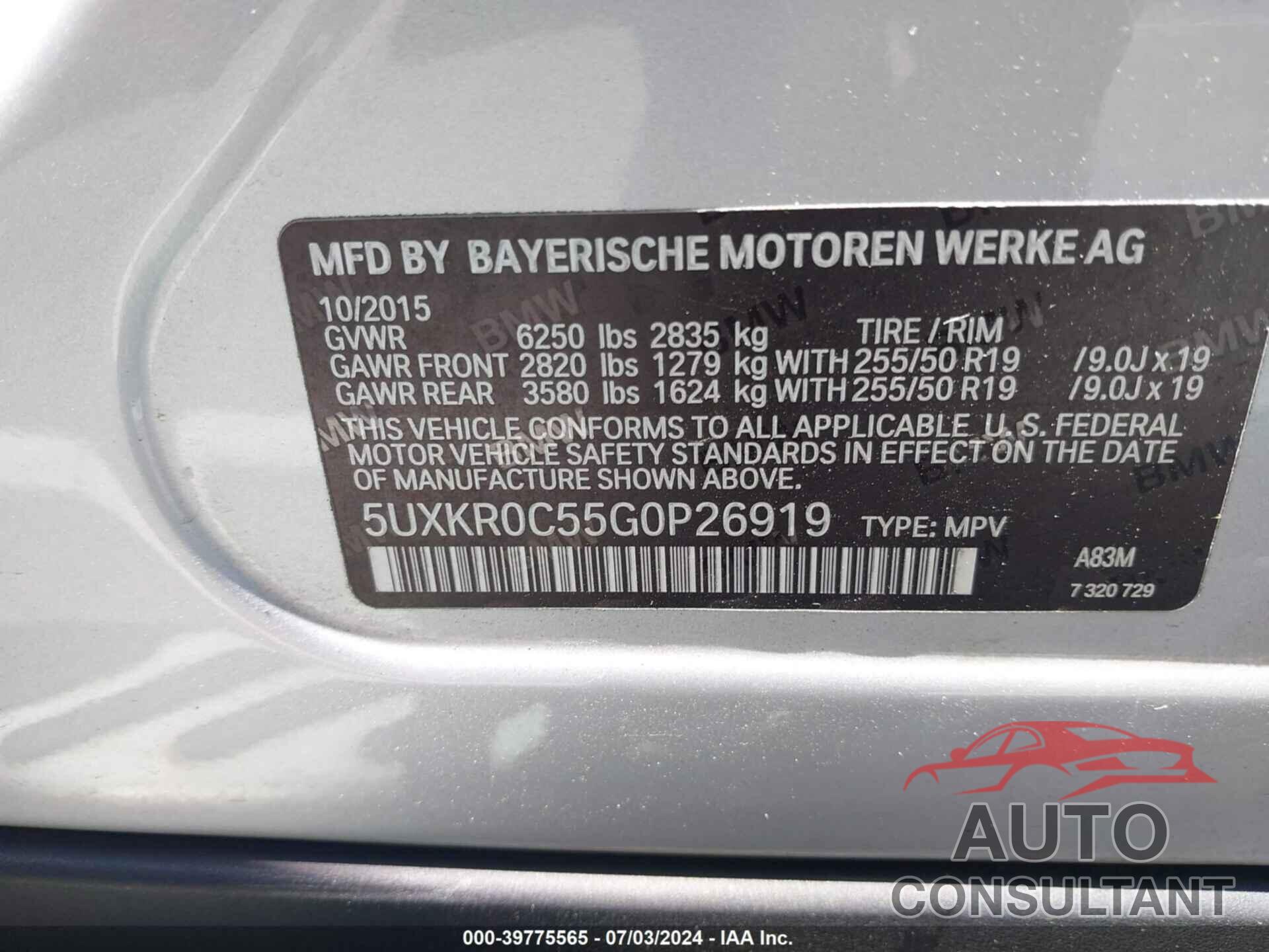 BMW X5 2016 - 5UXKR0C55G0P26919
