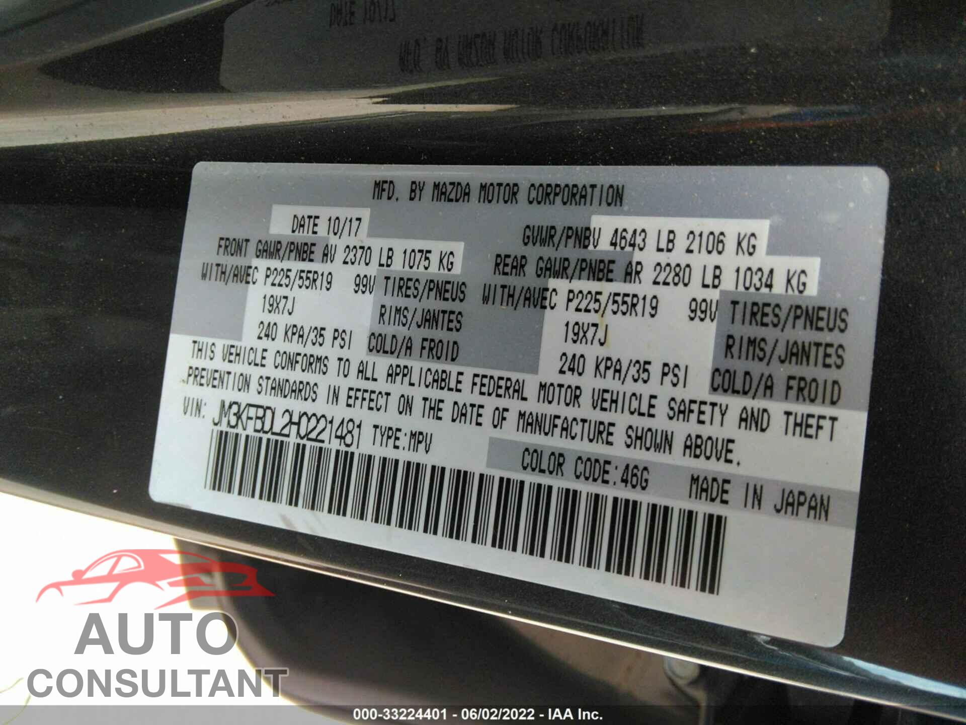 MAZDA CX-5 2017 - JM3KFBDL2H0221481