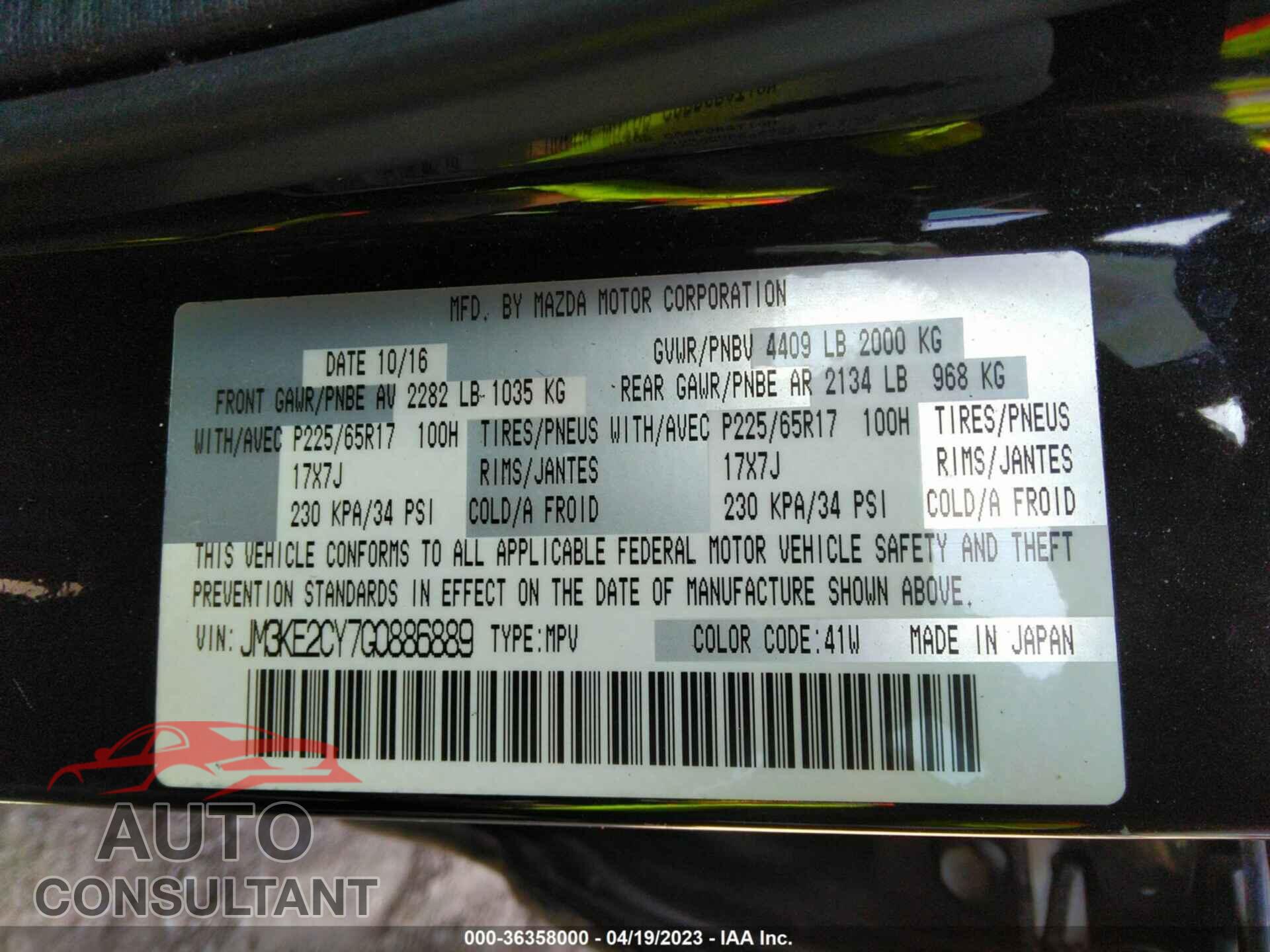 MAZDA CX-5 2016 - JM3KE2CY7G0886889