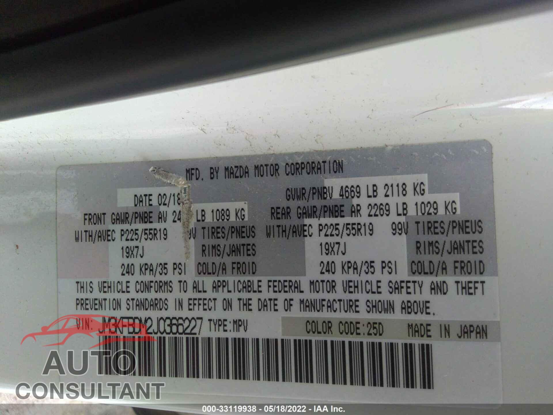 MAZDA CX-5 2018 - JM3KFBDM2J0366227