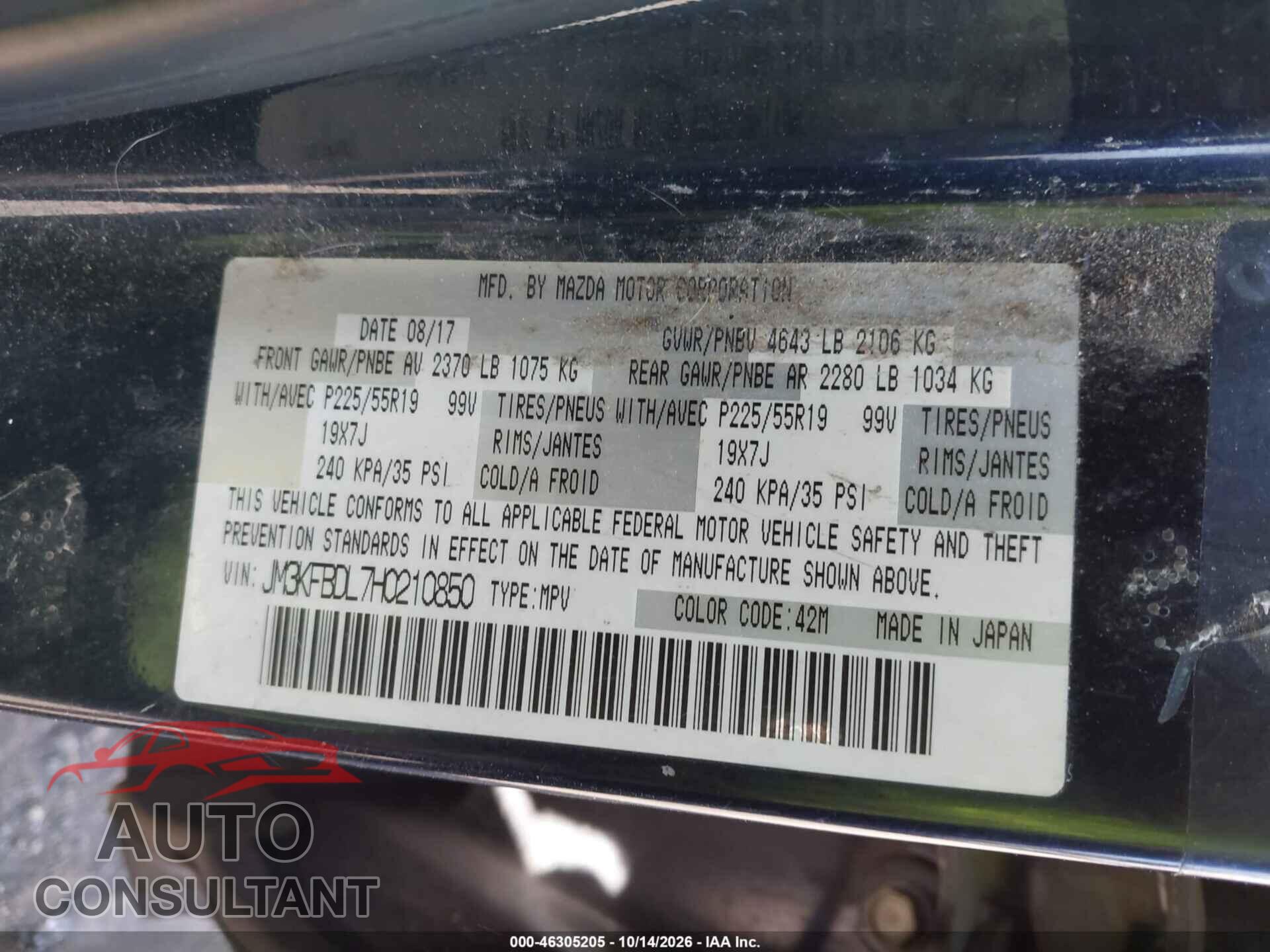 MAZDA CX-5 2017 - JM3KFBDL7H0210850