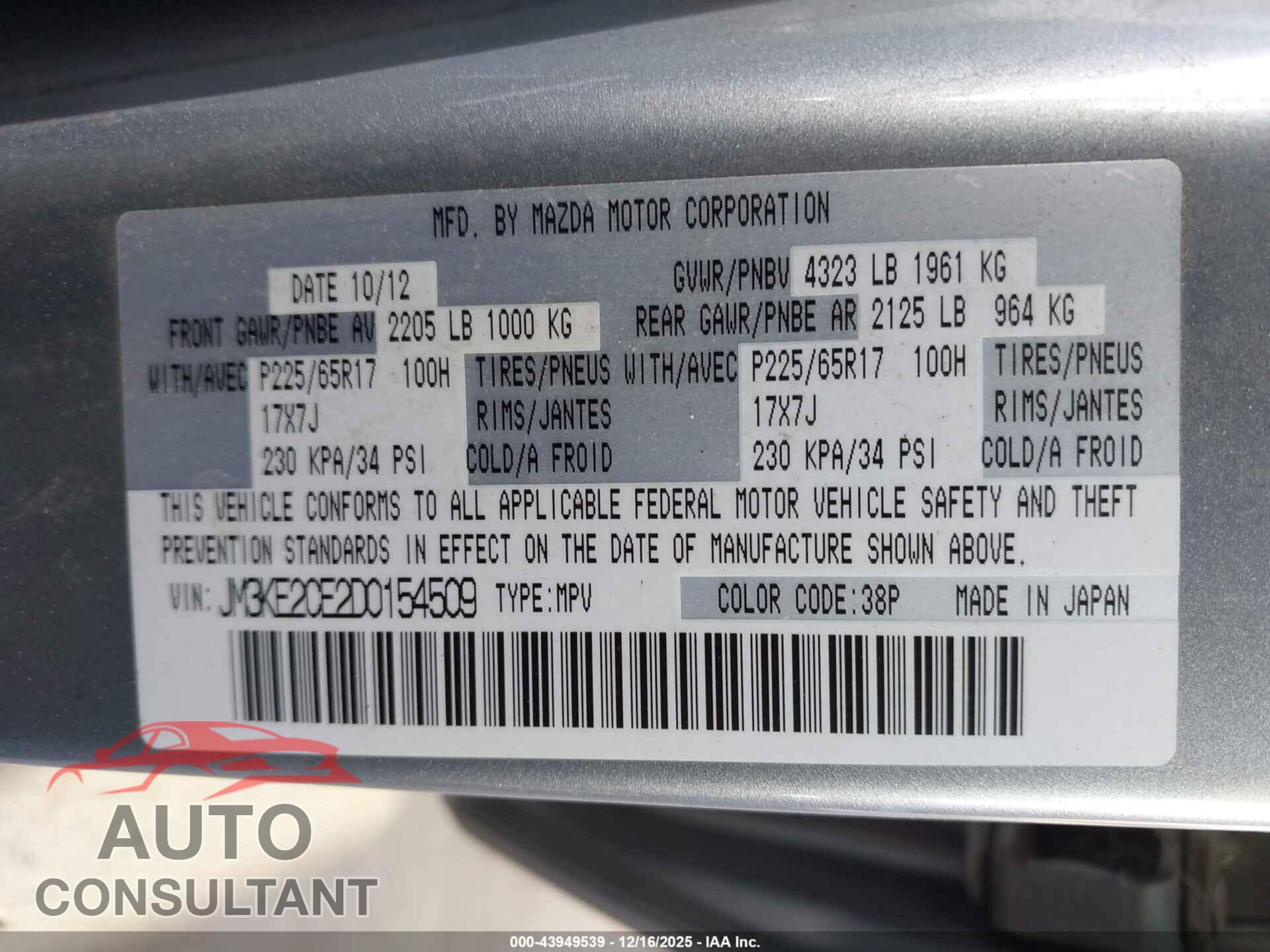 MAZDA CX-5 2013 - JM3KE2CE2D0154509