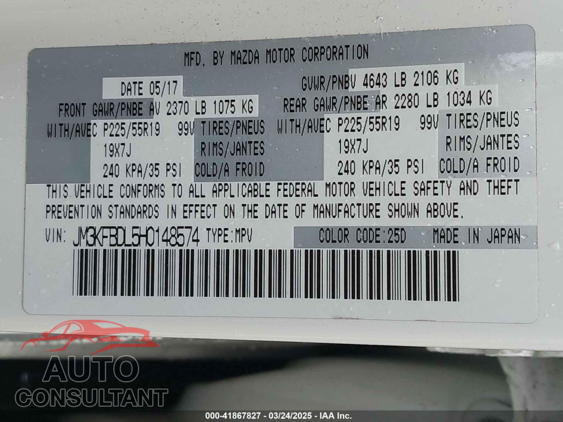 MAZDA CX-5 2017 - JM3KFBDL5H0148574