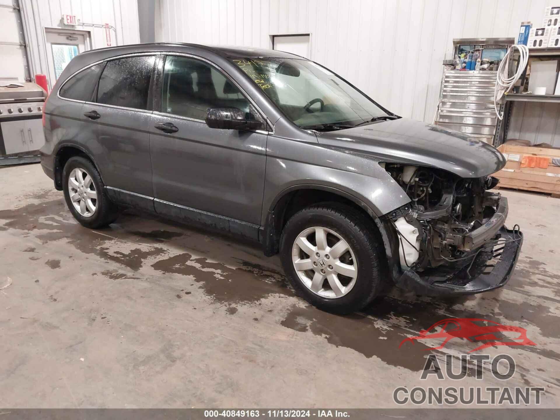 HONDA CR-V 2011 - 5J6RE4H49BL066534