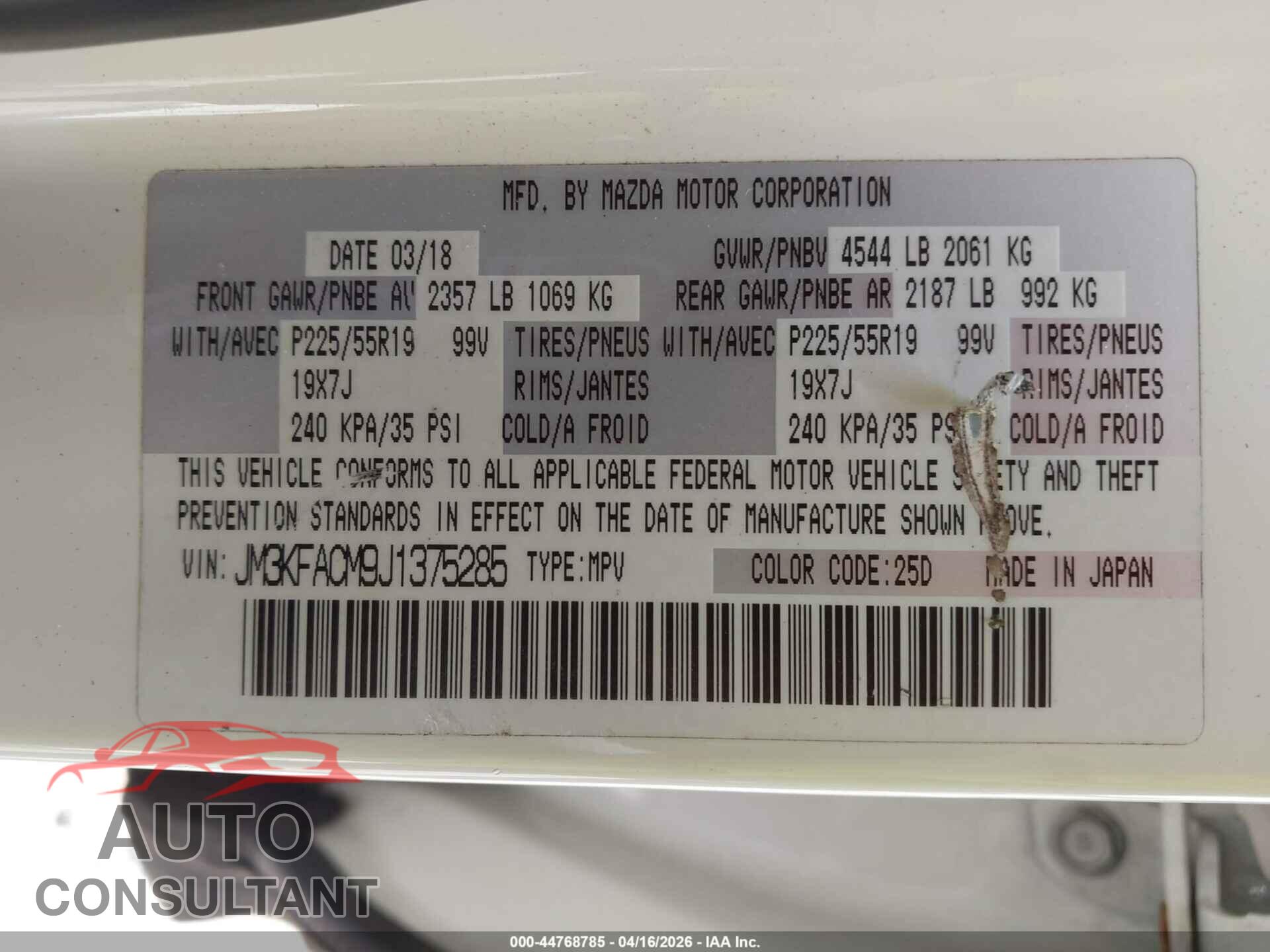 MAZDA CX-5 2018 - JM3KFACM9J1375285
