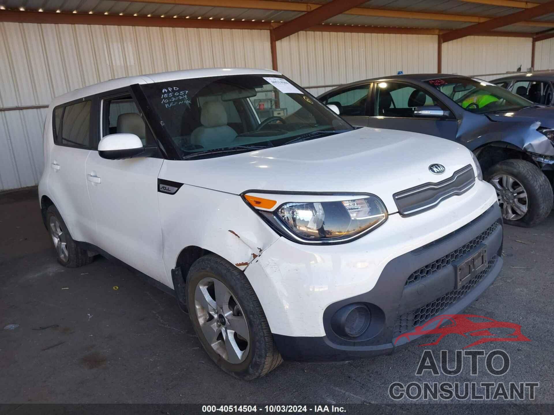 KIA SOUL 2017 - KNDJN2A27H7453682