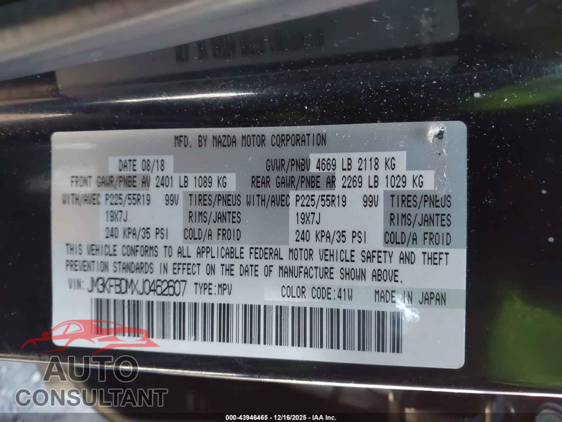 MAZDA CX-5 2018 - JM3KFBDMXJ0462607