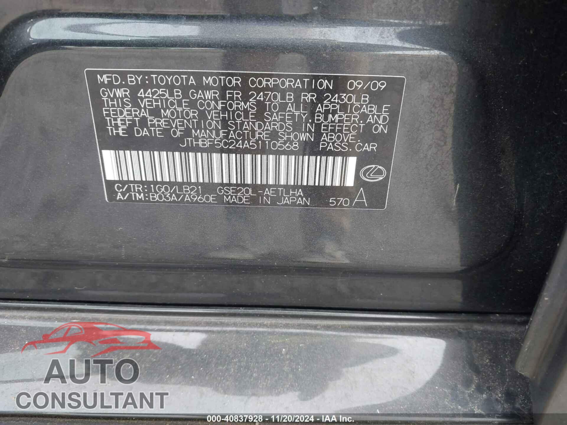 LEXUS IS 250 2010 - JTHBF5C24A5110568
