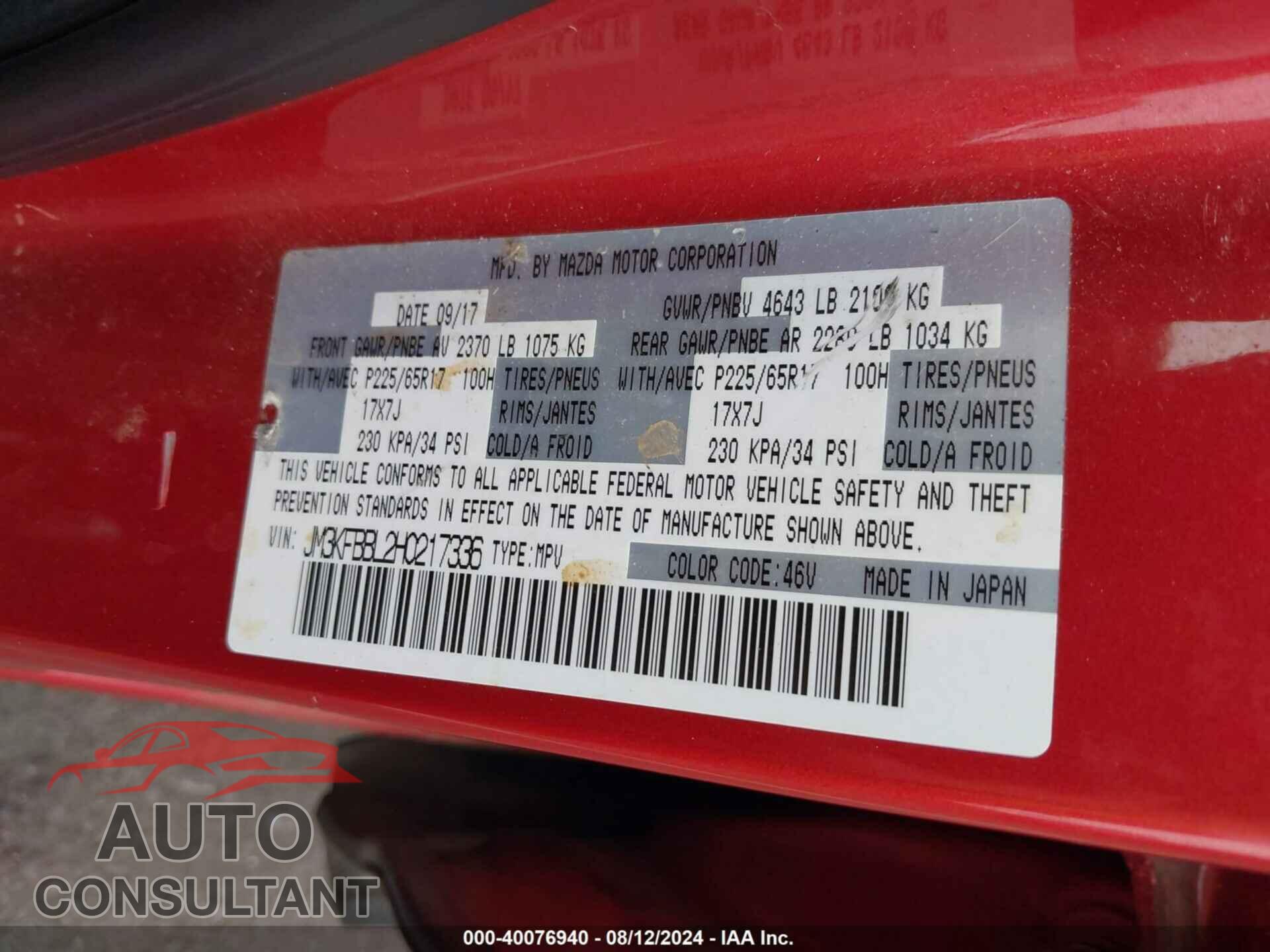 MAZDA CX-5 2017 - JM3KFBBL2H0217336
