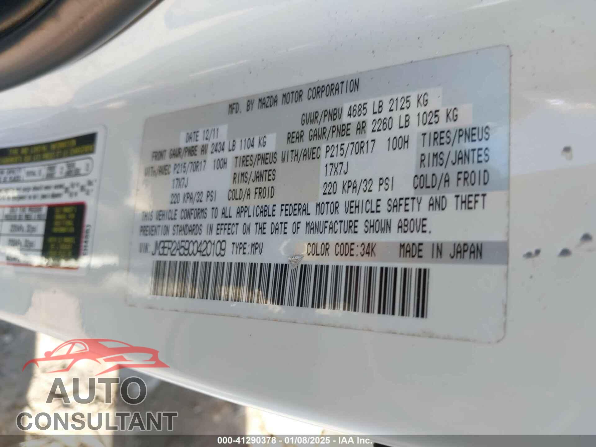 MAZDA CX-7 2012 - JM3ER2A59C0420109