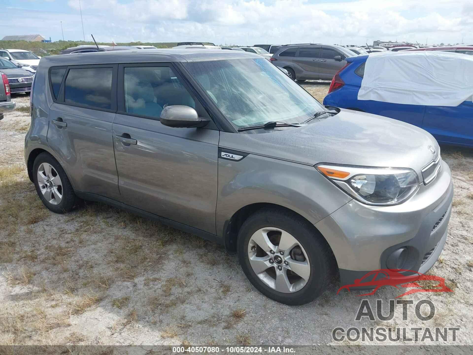 KIA SOUL 2017 - KNDJN2A29H7411143