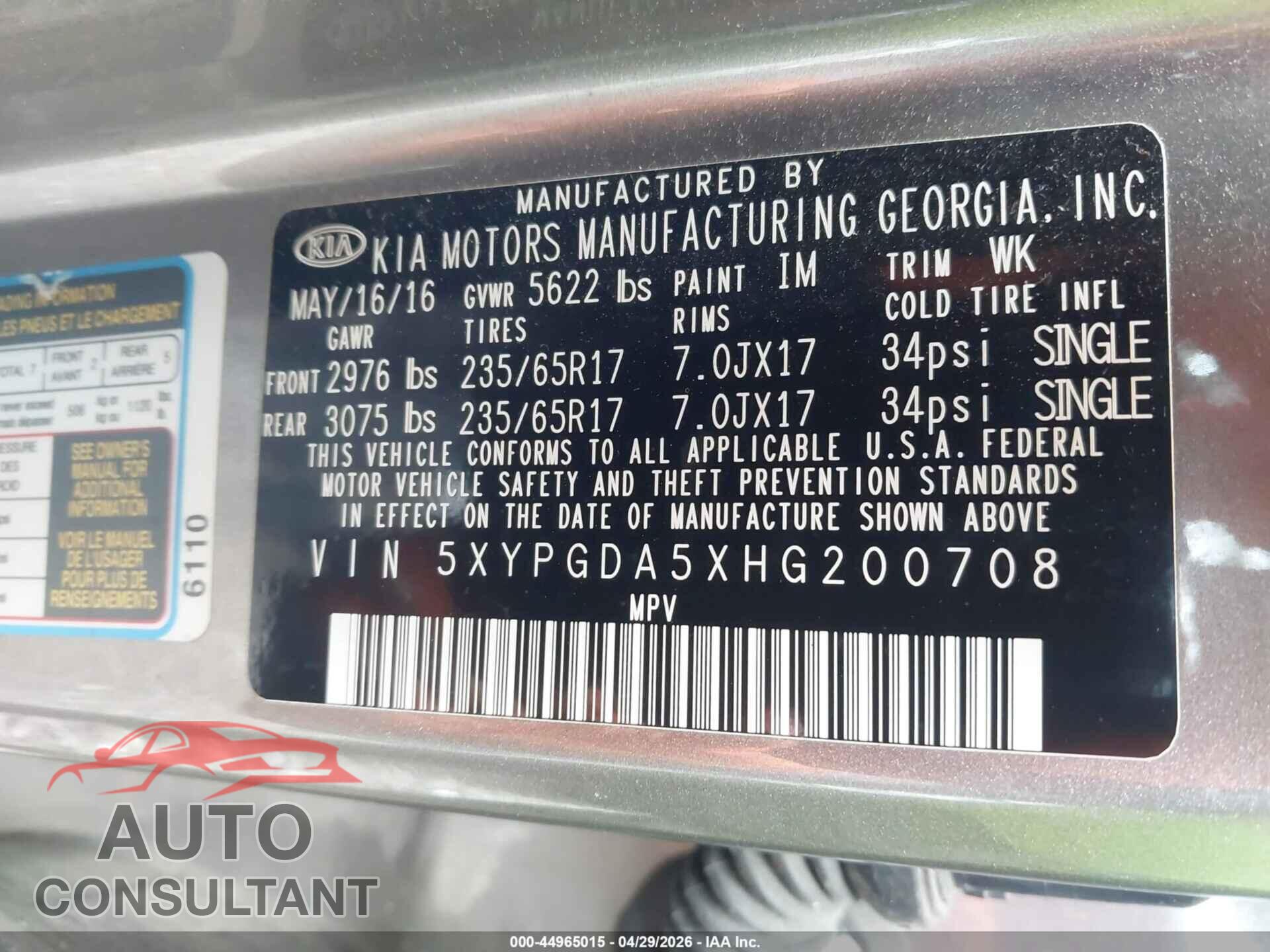 KIA SORENTO 2017 - 5XYPGDA5XHG200708