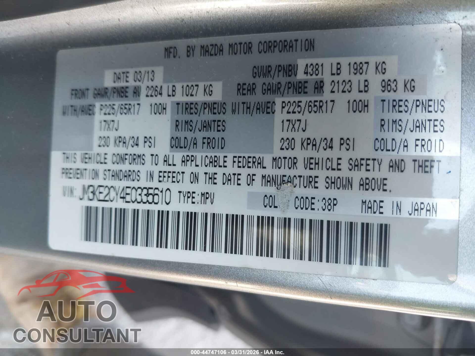 MAZDA CX-5 2014 - JM3KE2CY4E0335610