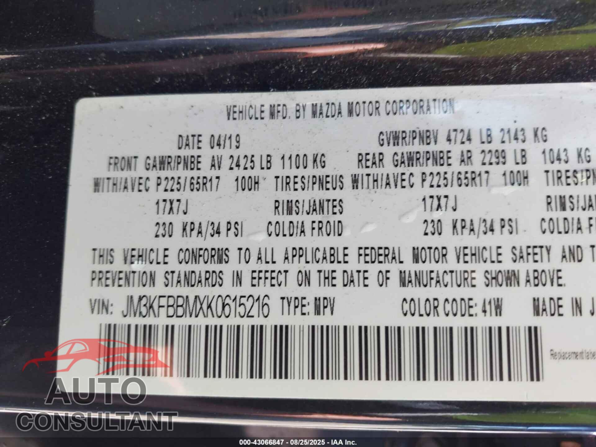 MAZDA CX-5 2019 - JM3KFBBMXK0615216