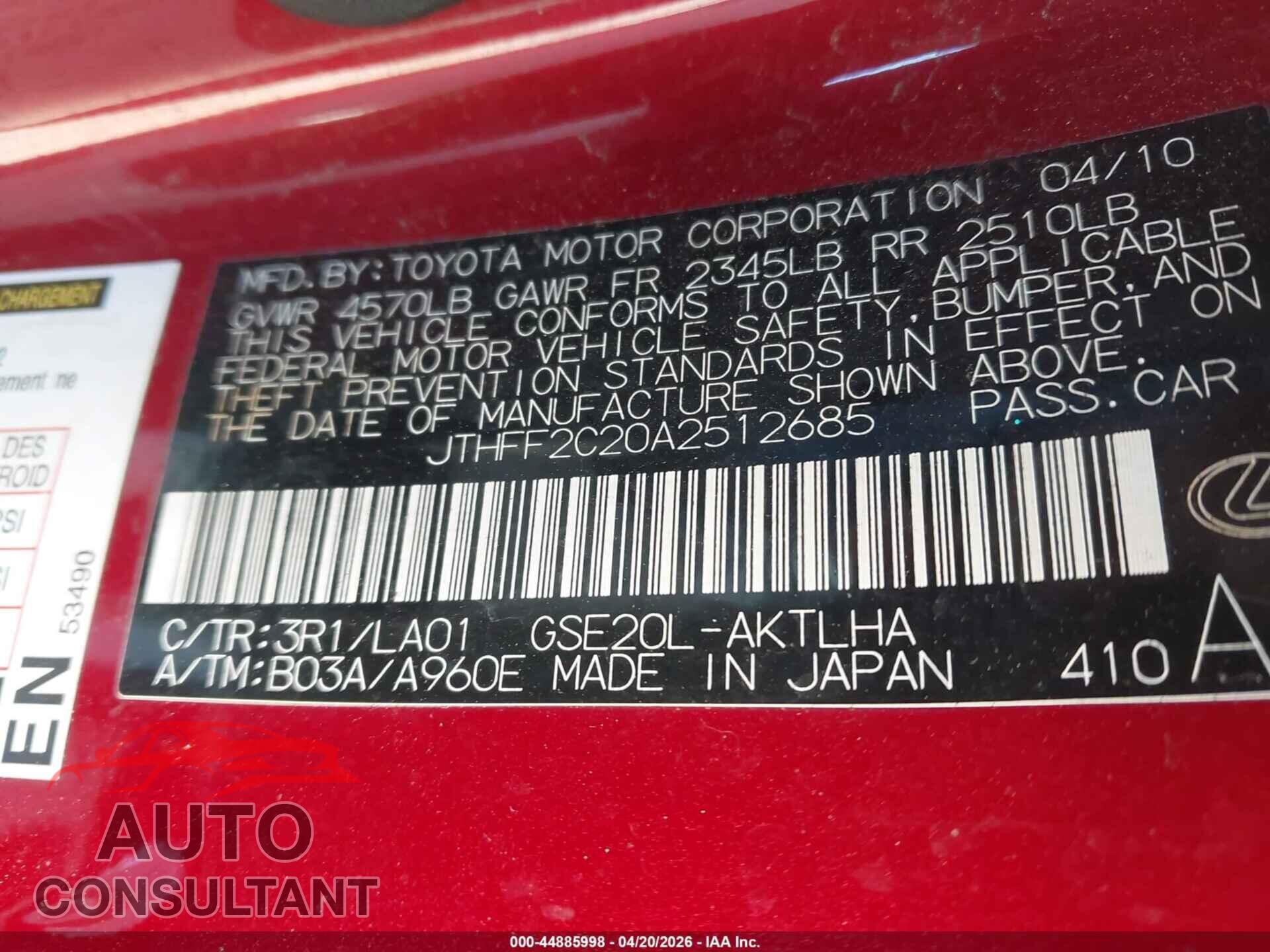 LEXUS IS 250C 2010 - JTHFF2C20A2512685