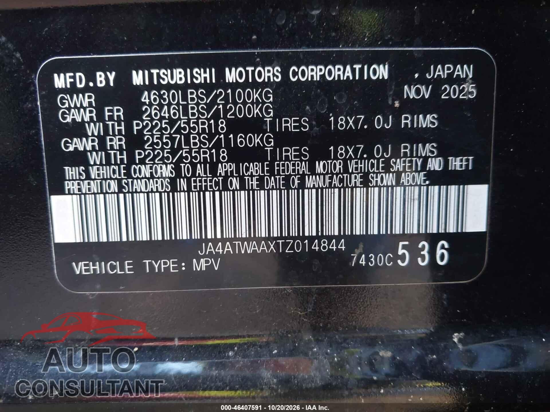 MITSUBISHI ECLIPSE CROSS 2026 - JA4ATWAAXTZ014844