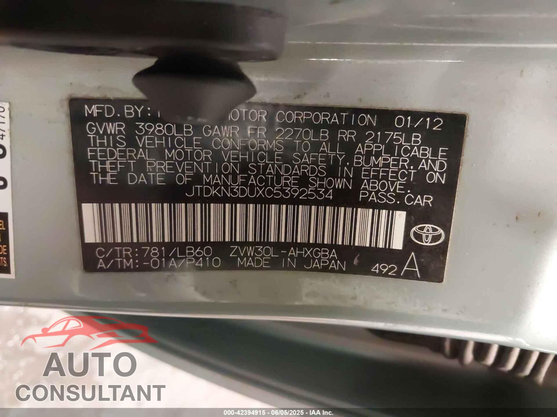 TOYOTA PRIUS 2012 - JTDKN3DUXC5392534