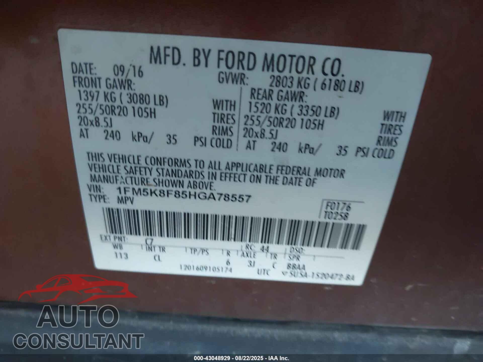 FORD EXPLORER 2017 - 1FM5K8F85HGA78557