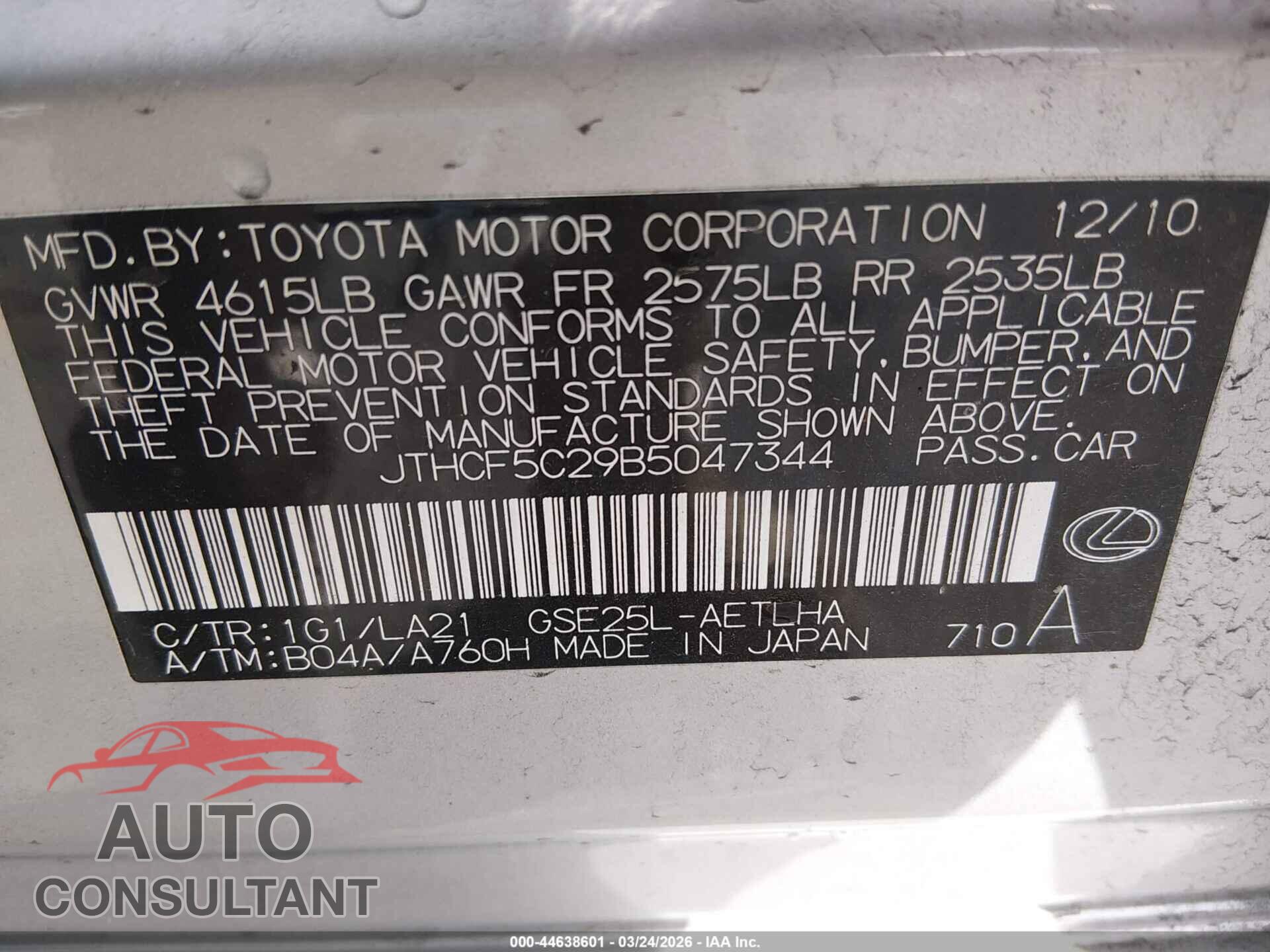 LEXUS IS 250 2011 - JTHCF5C29B5047344