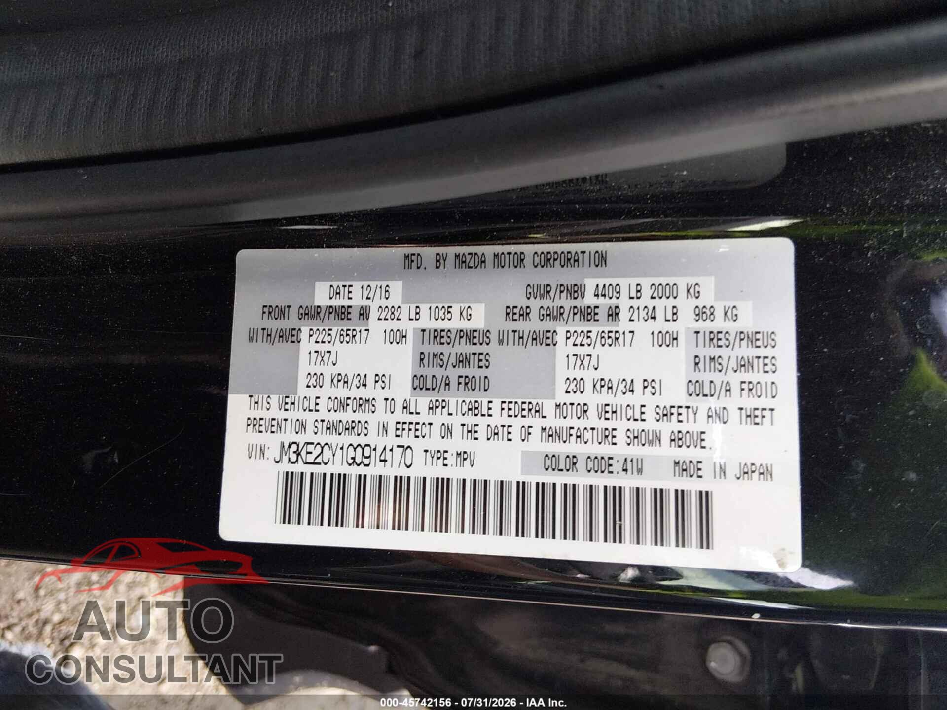 MAZDA CX-5 2016 - JM3KE2CY1G0914170