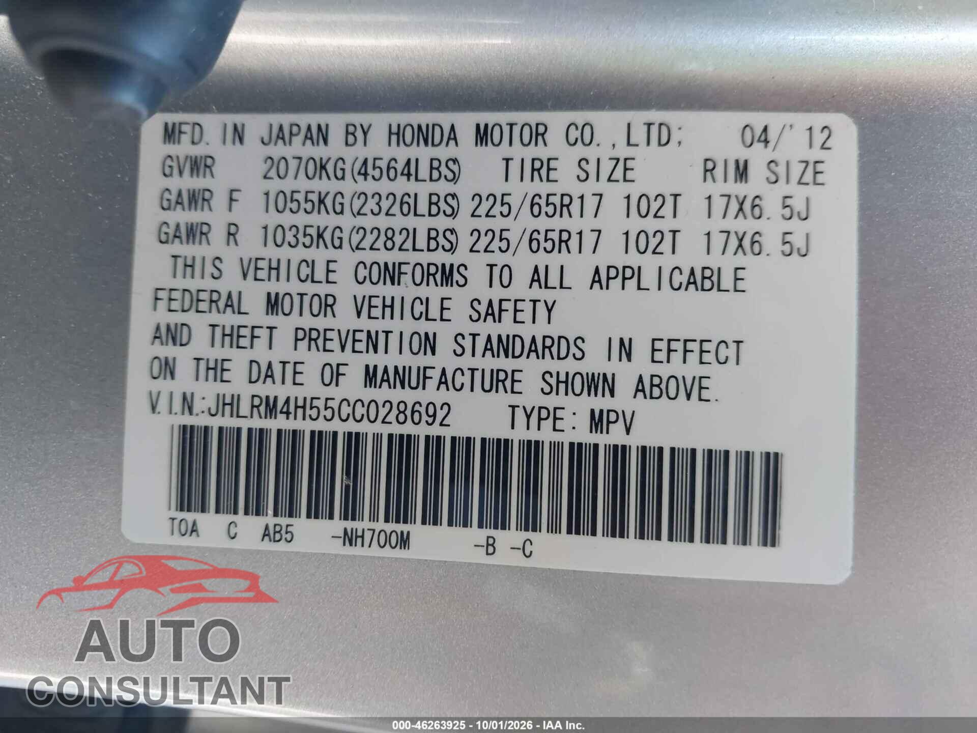 HONDA CR-V 2012 - JHLRM4H55CC028692
