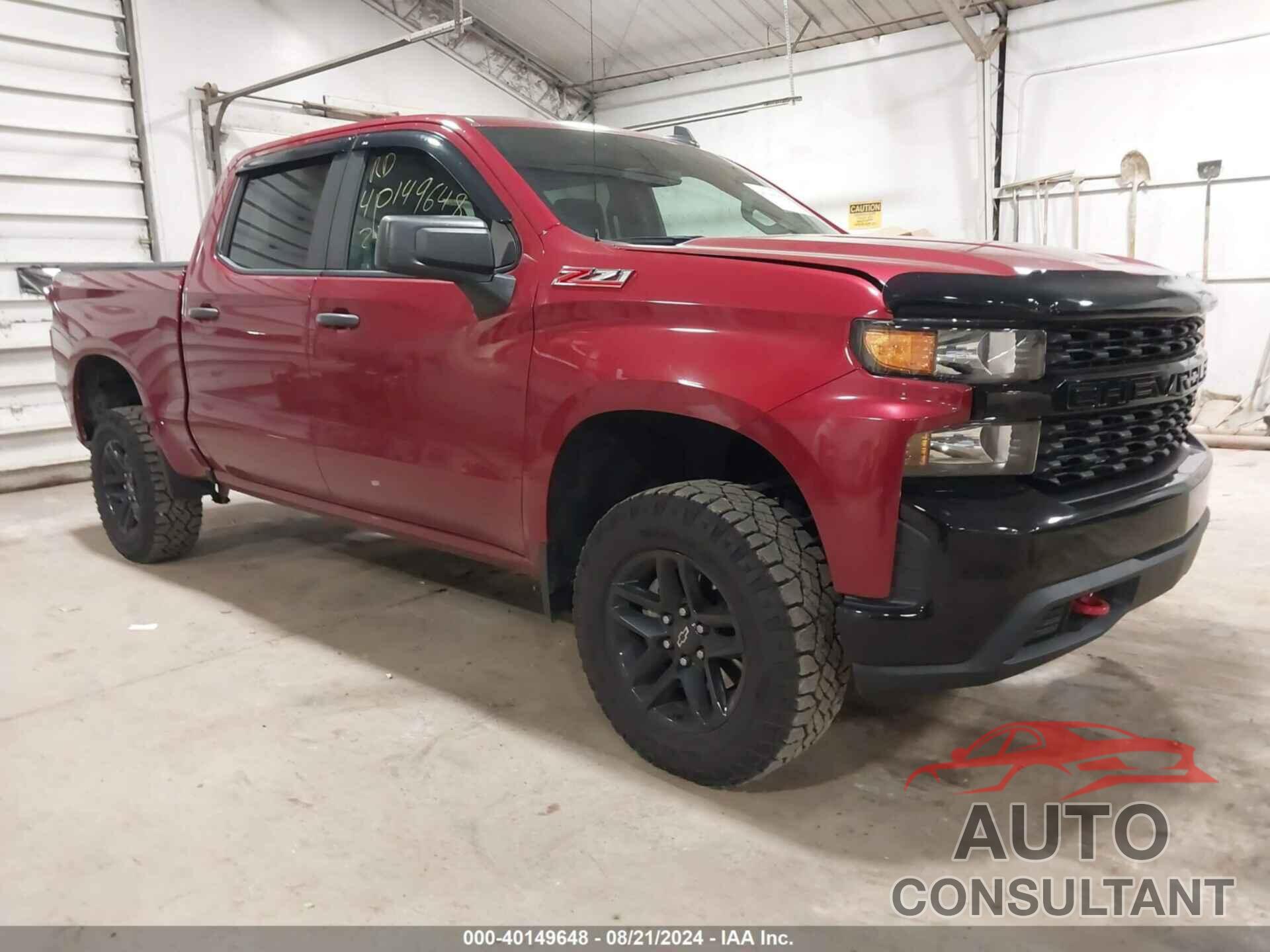 CHEVROLET SILVERADO 1500 2020 - 1GCPYCEF7LZ118925