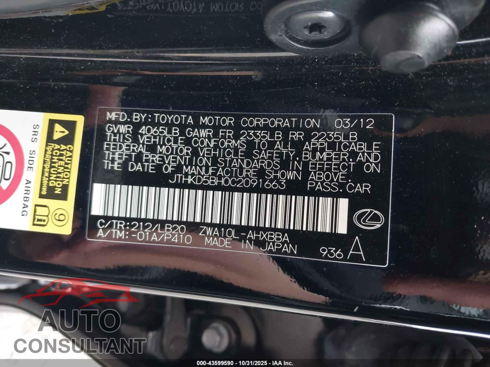 LEXUS CT 200H 2012 - JTHKD5BH0C2091663