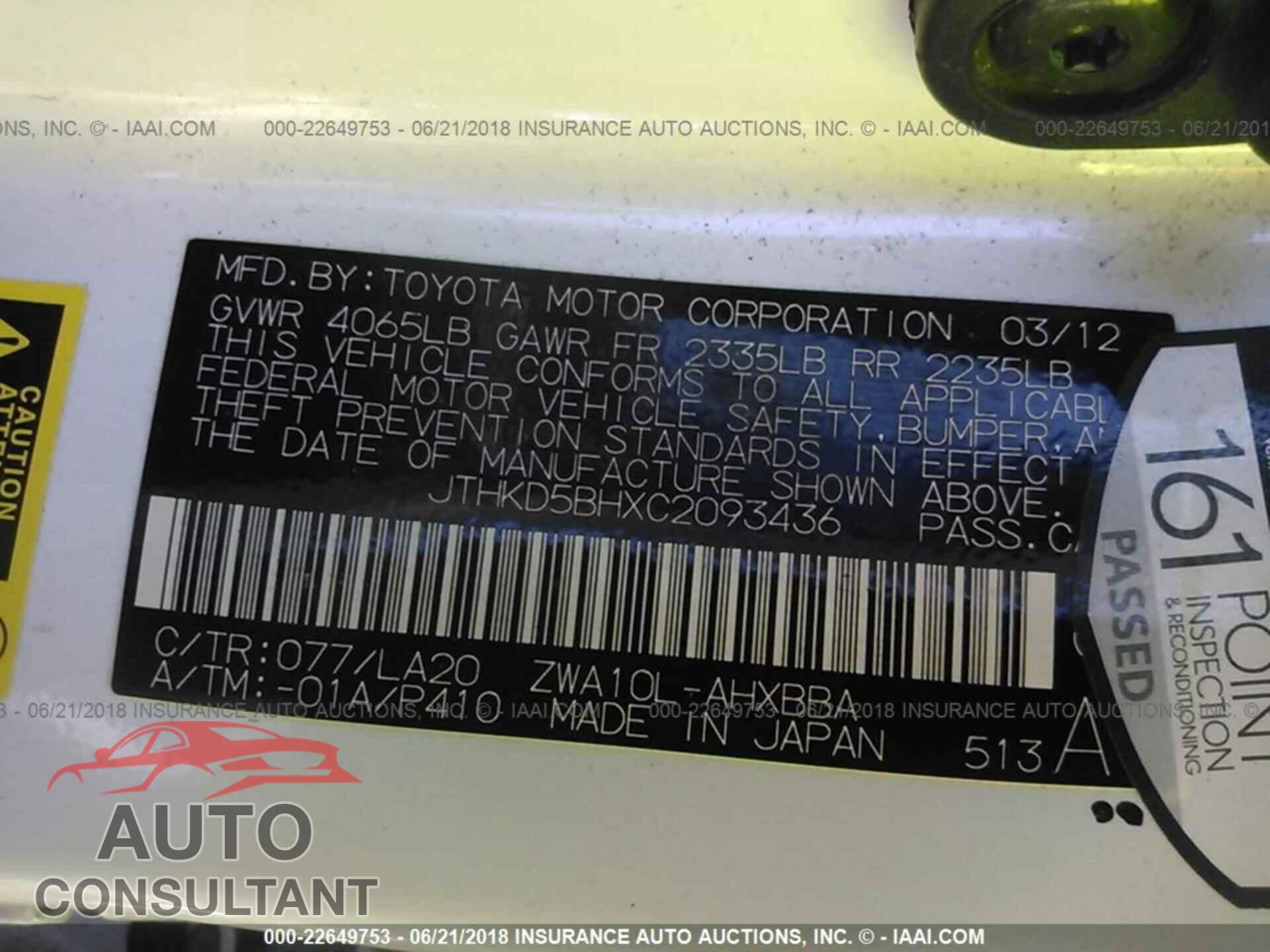 Lexus Ct 2012 - JTHKD5BHXC2093436