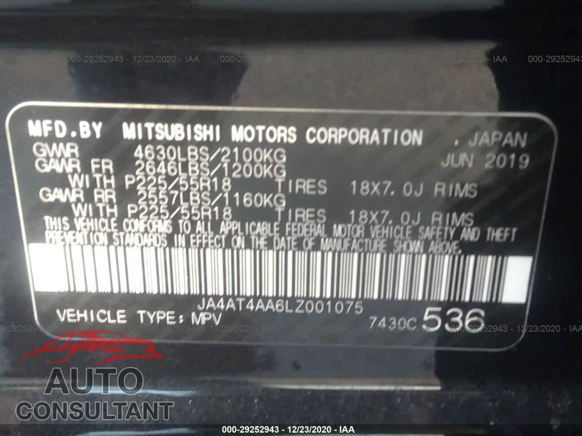 MITSUBISHI ECLIPSE CROSS 2020 - JA4AT4AA6LZ001075