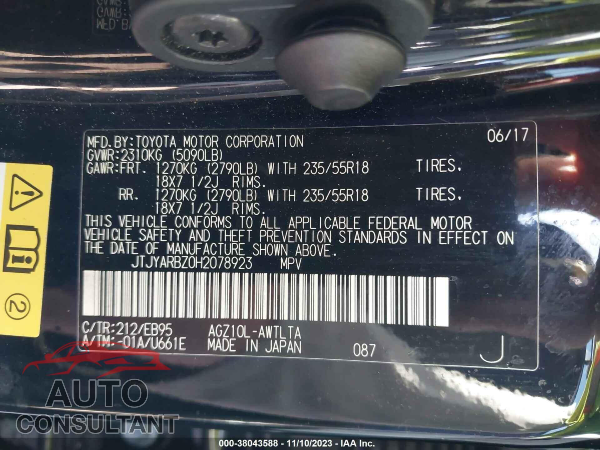 LEXUS NX 2017 - JTJYARBZ0H2078923