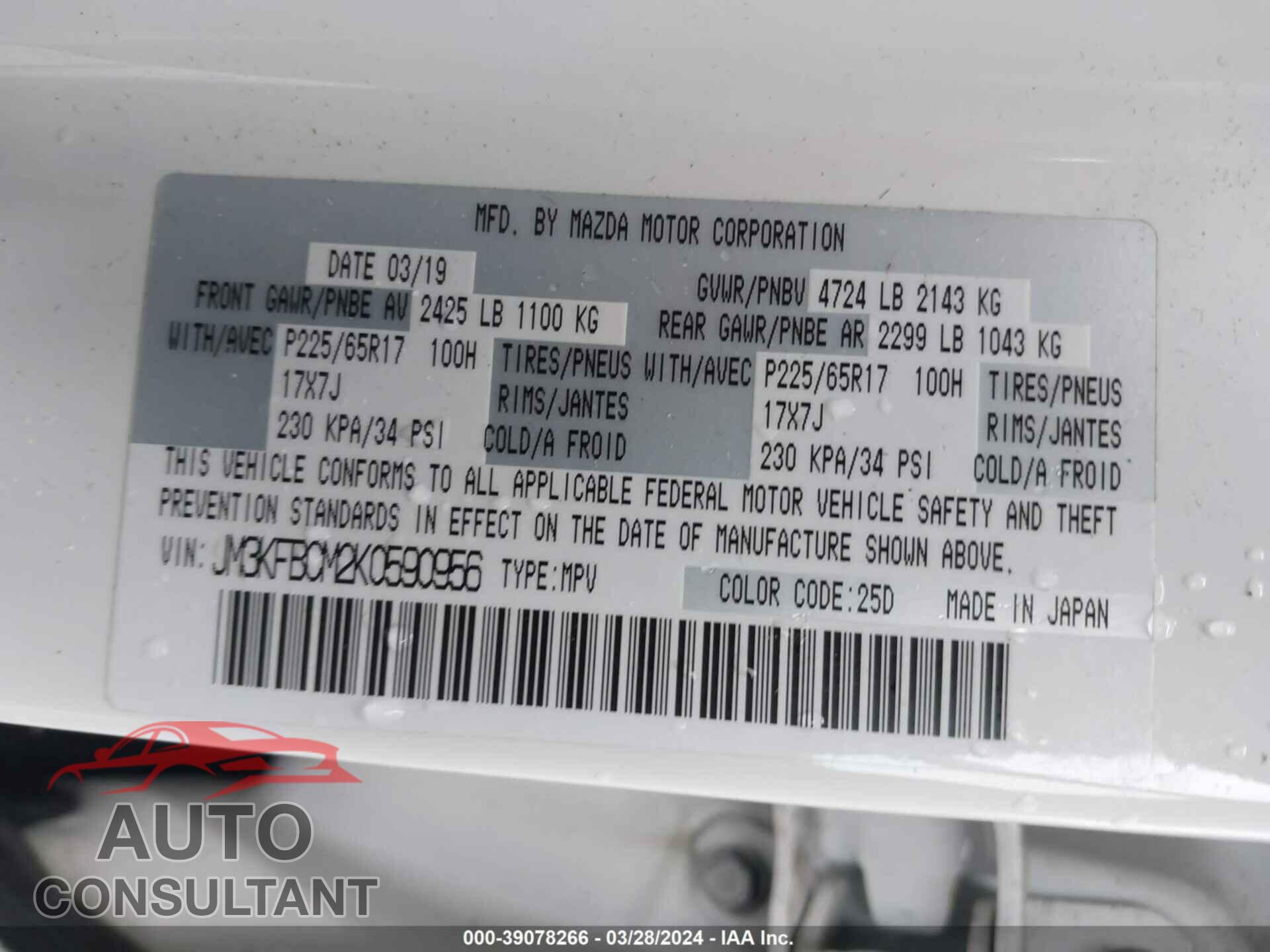 MAZDA CX-5 2019 - JM3KFBCM2K0590956