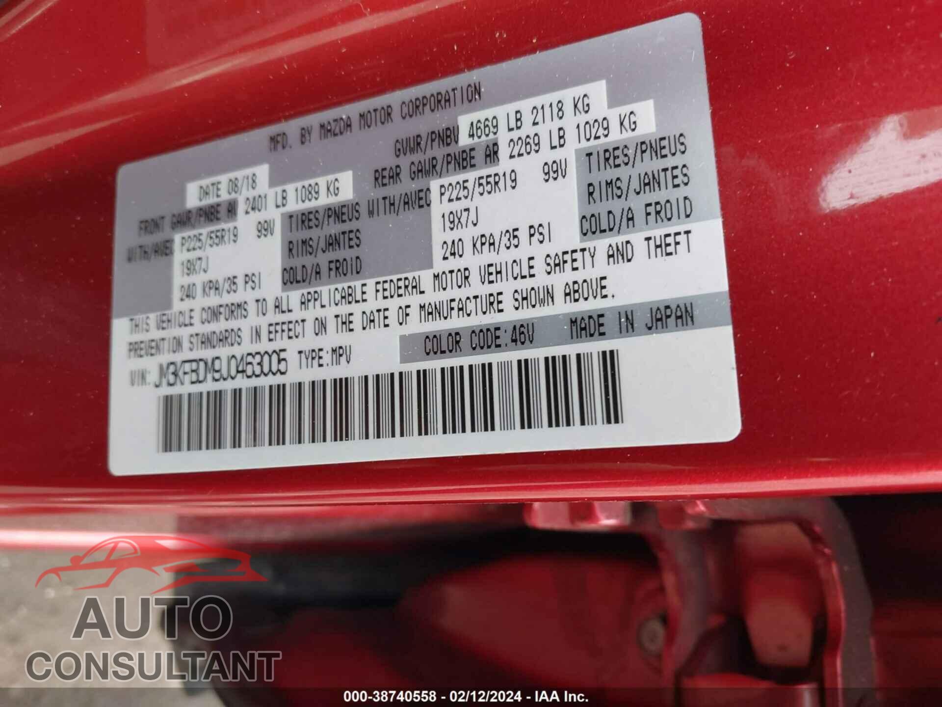 MAZDA CX-5 2018 - JM3KFBDM9J0463005