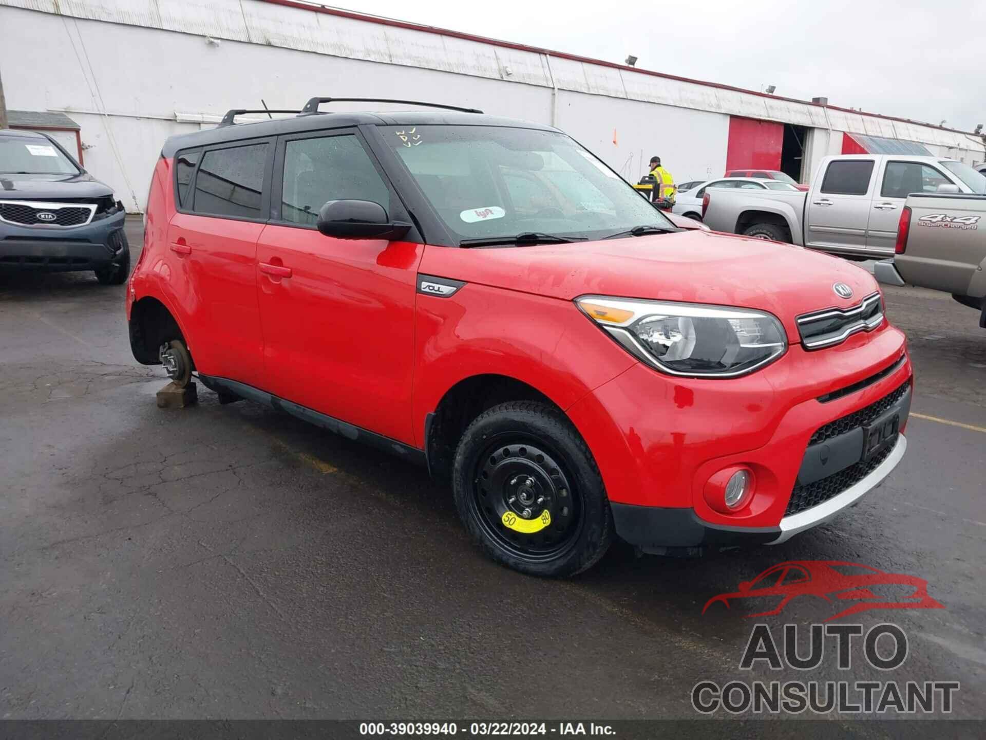 KIA SOUL 2017 - KNDJP3A59H7488041