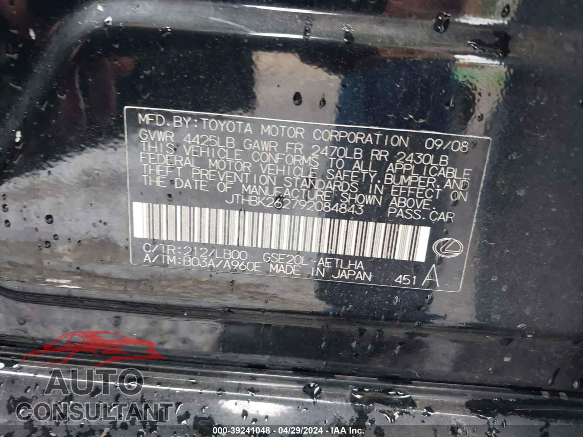 LEXUS IS 250 2009 - JTHBK262792084843